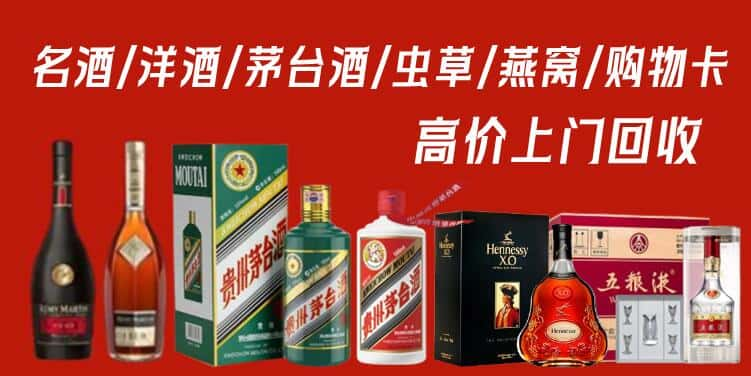 西双版纳勐腊县回收茅台酒