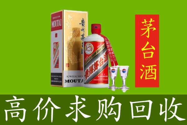 西双版纳勐腊县回收茅台巽风酒