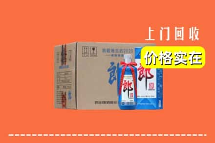 西双版纳勐腊县求购高价回收郎酒