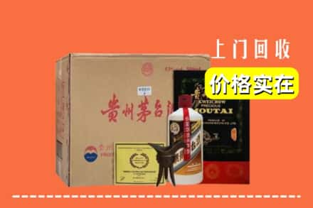 西双版纳勐腊县回收陈酿茅台酒